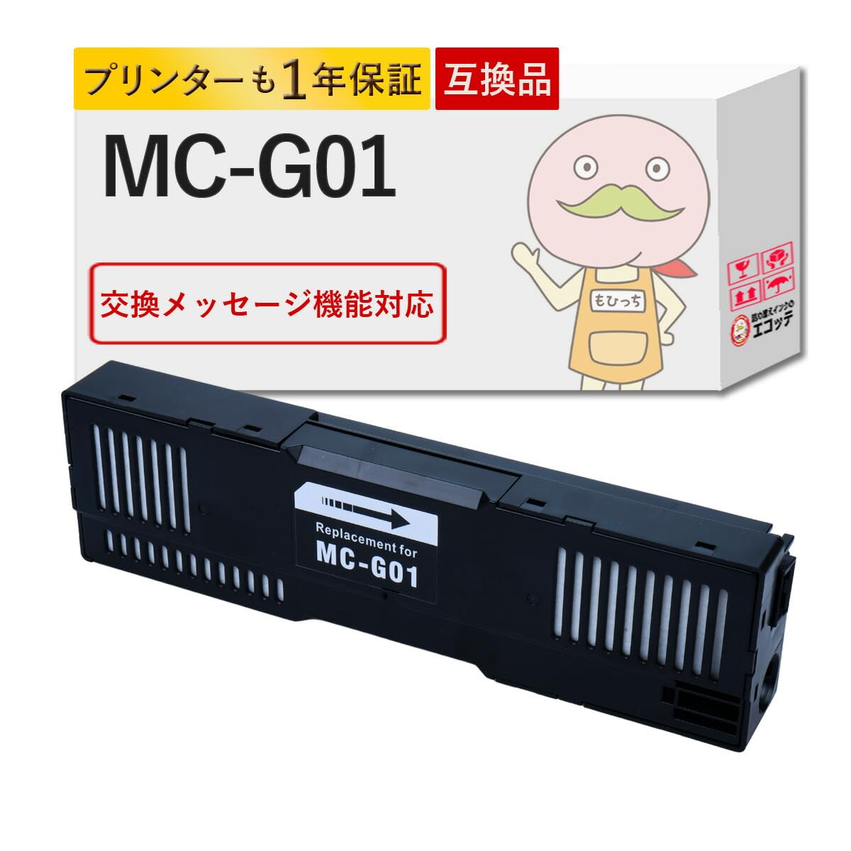Amazon.co.jp: 【エコッテ】 Canon (キヤノン/キャノン)用 MC-G01